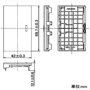 Panasonic エキスパンション300A □▽836-0714 DH5022 1個 ○YA513-