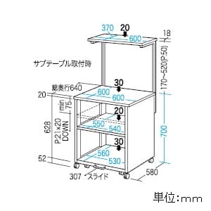 サンワサプライ レーザープリンタステーション 下棚スライド式 総耐荷重100kg レーザープリンタステーション 下棚スライド式 総耐荷重100kg SPS-060N 画像3