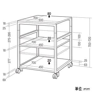 サンワサプライ プリンタスタンド 高さ2段階設定可能 W500×D700×H700・720mm プリンタスタンド 高さ2段階設定可能 W500×D700×H700・720mm LPS-T5070 画像2