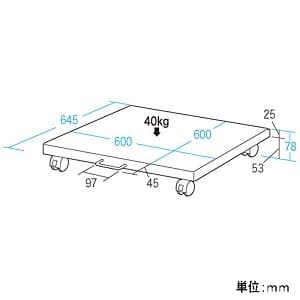 サンワサプライ プリンタスタンド デスク下設置用 W600×D645×H78mm 総耐荷重40kg プリンタスタンド デスク下設置用 W600×D645×H78mm 総耐荷重40kg LPS-T101N 画像2