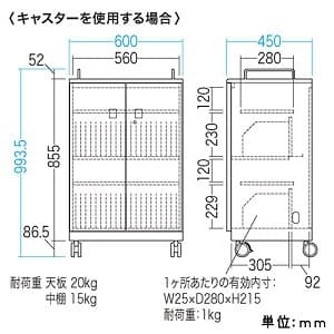 サンワサプライ タブレット収納キャビネット 40台収納 観音扉・鍵付バックパネル タブレット収納キャビネット 40台収納 観音扉・鍵付バックパネル CAI-CAB102W 画像3