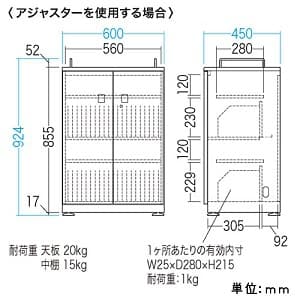 サンワサプライ タブレット収納キャビネット 40台収納 観音扉・鍵付バックパネル タブレット収納キャビネット 40台収納 観音扉・鍵付バックパネル CAI-CAB102W 画像4