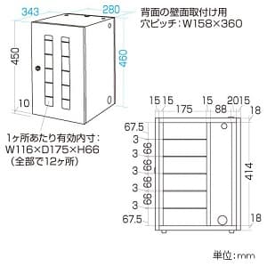 サンワサプライ スマートフォン・小型機器収納保管庫 12台収納 総耐荷重20kg 正面扉・バックパネル鍵付 スマートフォン・小型機器収納保管庫 12台収納 総耐荷重20kg 正面扉・バックパネル鍵付 CAI-CABSP12N 画像3