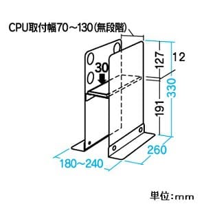 CP-020N (サンワサプライ)｜キャビネット｜ネットワーク機材・PC周辺