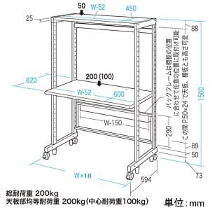 ER-60C (サンワサプライ)｜PCラック｜ネットワーク機材・PC周辺機器