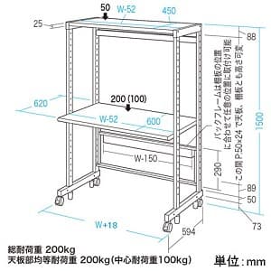 ER-160C (サンワサプライ)｜PCラック｜ネットワーク機材・PC周辺機器