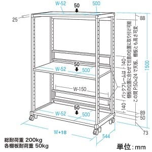 ER-60H (サンワサプライ)｜PCラック｜ネットワーク機材・PC周辺機器