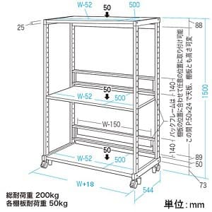 ER-80H (サンワサプライ)｜PCラック｜ネットワーク機材・PC周辺機器