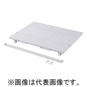 サンワサプライ 【受注生産品】CPUスタンド eラックW600mm用 耐荷重150kg ER-60CPU