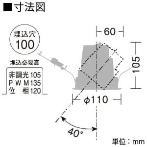 DAIKO LEDユニバーサルダウンライト 電球色 φ50 12Vダイクロハロゲン85W形60W相当 埋込穴φ100 配光角11度 電源別売 ホワイト LEDダウンライト 電球色 φ50 12Vダイクロハロゲン85W形60W相当 埋込穴φ100mm 配光角11度 電源別売 ユニバーサルタイプ ホワイト LZD-92548YW 画像2