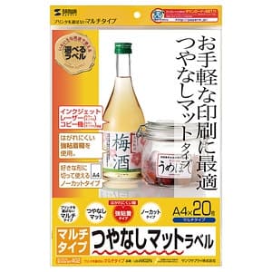 サンワサプライ マルチラベル フリーカットタイプ A4サイズ つやなしマット・強粘着タイプ 20シート・20ラベル入 LB-EM02N