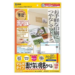 Lb Em24 サンワサプライ 用紙 ネットワーク機材 Pc周辺機器 電材堂 公式