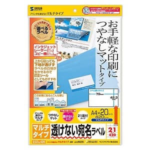 Lb Em26 サンワサプライ 用紙 ネットワーク機材 Pc周辺機器 電材堂 公式