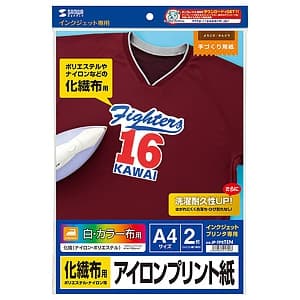 サンワサプライ 化繊布用アイロンプリント紙 インクジェット専用 白・淡色布/カラー布兼用 A4サイズ 2シート入 化繊布用アイロンプリント紙 インクジェット専用 白・淡色布/カラー布兼用 A4サイズ 2シート入 JP-TPRTEN