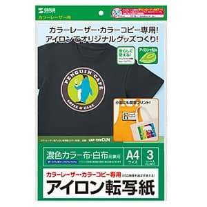 サンワサプライ アイロン転写紙 カラーレーザープリンタ専用 白・淡色布/カラー布兼用 A4サイズ 3シート入 LBP-TPRCLN