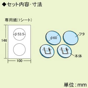 サンワサプライ 手作りバッジキット インクジェット専用 丸型 フォト光沢・特厚タイプ 片面印刷 2個分入 手作りバッジキット インクジェット専用 丸型 フォト光沢・特厚タイプ 片面印刷 2個分入 JP-STB16 画像3