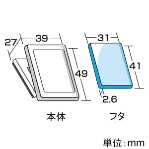 サンワサプライ 手作りマグネットクリップキット インクジェット専用 ホワイトフレームタイプ フォト光沢・厚手タイプ 片面印刷 2個分入 手作りマグネットクリップキット インクジェット専用 ホワイトフレームタイプ フォト光沢・厚手タイプ 片面印刷 2個分入 JP-MAGP7 画像3