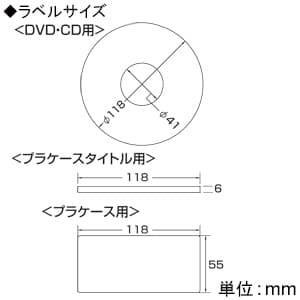 サンワサプライ DVD・CDラベル インクジェット専用 ラベル内径41mmタイプ つやなしマット・強粘着タイプ 10シート・20ラベル入 DVD・CDラベル インクジェット専用 ラベル内径41mmタイプ つやなしマット・強粘着タイプ 10シート・20ラベル入 LB-CDRJPN 画像3