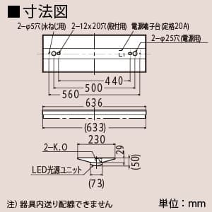 日立 交換形LEDベースライト 《スマートユニット》20形 直付形 逆富士形 幅230mm 1600lmタイプ FHF16形1灯器具相当 昼白色 連続調光・固定出力兼用 交換形LEDベースライト 《スマートユニット》20形 直付形 逆富士形 幅230mm 1600lmタイプ FHF16形1灯器具相当 昼白色 連続調光・固定出力兼用 NC2B1+CE201NE-X14A 画像5