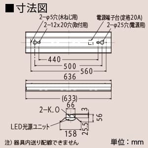 日立 交換形LEDベースライト 《スマートユニット》20形 直付形 笠付形 1600lmタイプ FHF16形1灯器具相当 昼白色 連続調光・固定出力兼用 交換形LEDベースライト 《スマートユニット》20形 直付形 笠付形 1600lmタイプ FHF16形1灯器具相当 昼白色 連続調光・固定出力兼用 PC2B1+CE201NE-X14A 画像5