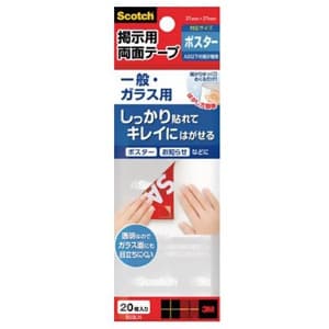 3M 《スコッチ》 掲示用タブ はがせる両面タイプ 一般・ガラス用 Lサイズ 21.5×21.5mm 《スコッチ》 掲示用タブ はがせる両面タイプ 一般・ガラス用 Lサイズ 21.5×21.5mm 859LN