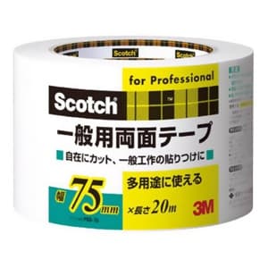 3M 《スコッチ》 一般用両面テープ 75mm×20m 白 《スコッチ》 一般用両面テープ 75mm×20m 白 PGD-75