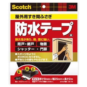 3M 《スコッチ》 屋外用すき間ふさぎ防水テープ 9mm×25mm×2m 黒 《スコッチ》 屋外用すき間ふさぎ防水テープ 9mm×25mm×2m 黒 EN-79