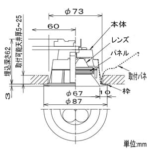 LZW-60785LB (DAIKO)｜軒下用ダウンライト｜業務用照明器具｜電材堂