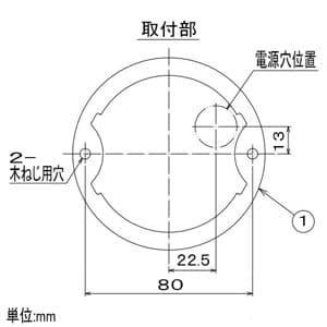 DAIKO 直付用アダプター 棚下用ダウンライト専用金具 ホワイト 直付用アダプター 棚下用ダウンライト専用金具 ホワイト LZA-92492 画像2