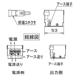 DAIKO 非調光用電源(3〜4灯) AC100〜242兼用 終端コネクター付 非調光用電源(3〜4灯) AC100〜242兼用 終端コネクター付 LZA-92665 画像3