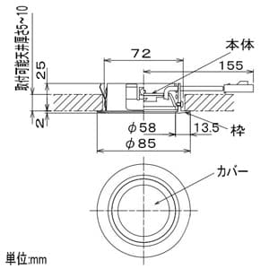 DAIKO ベースダウンライト 棚下用 電源別置型 COBタイプ 埋込穴φ75 配光角60° 白熱灯60W相当 電球色 3000K 白 ベースダウンライト 棚下用 電源別置型 COBタイプ 埋込穴φ75 配光角60° 白熱灯60W相当 電球色 3000K 白 LZD-92485YW 画像3