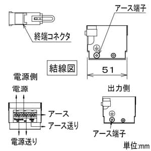 DAIKO 非調光用電源(3〜4灯) AC100〜242兼用 終端コネクター付 非調光用電源(3〜4灯) AC100〜242兼用 終端コネクター付 LZA-92659 画像3