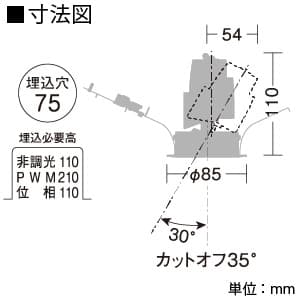 DAIKO 【在庫限り】LEDダウンライト 電球色 φ50ダイクロハロゲン75W形65W相当 埋込穴φ75mm 配光角30度 電源別売 グレアレス ユニバーサルタイプ ブラック LEDダウンライト 電球色 φ50ダイクロハロゲン75W形65W相当 埋込穴φ75mm 配光角30度 電源別売 グレアレス ユニバーサルタイプ ブラック LZD-92016YBE 画像2