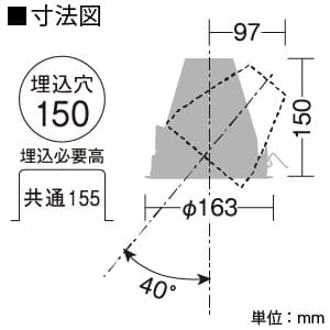 LZD-60674AW (DAIKO)｜ユニバーサルダウンライト φ150｜業務用照明器具