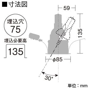 DAIKO LEDダウンライト φ50ダイクロハロゲン50W形40W相当 埋込穴φ75mm 100V専用 LEDランプ別売 ユニバーサルタイプ ホワイト LEDダウンライト φ50ダイクロハロゲン50W形40W相当 埋込穴φ75mm 100V専用 LEDランプ別売 ユニバーサルタイプ ホワイト LZD-90626XW 画像3