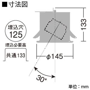 DAIKO LEDダウンライト 温白色 φ50 12Vダイクロハロゲン85W形60W相当 埋込穴φ125mm 配光角20度 電源別売 防雨・防湿型軒下用 ユニバーサルタイプ LEDダウンライト 温白色 φ50 12Vダイクロハロゲン85W形60W相当 埋込穴φ125mm 配光角20度 電源別売 防雨・防湿型軒下用 ユニバーサルタイプ LZW-91623AW 画像2