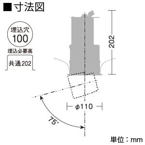 DAIKO 【限定特価】LEDダウンライト 温白色 φ50 12Vダイクロハロゲン85W形60W相当 埋込穴φ100mm 配光角11度 電源別売 ダウンスポット ユニバーサルタイプ LEDダウンライト 温白色 φ50 12Vダイクロハロゲン85W形60W相当 埋込穴φ100mm 配光角11度 電源別売 ダウンスポット ユニバーサルタイプ LZD-92551AW 画像3