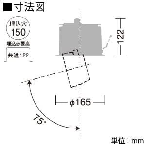 Lzd nw Daiko ユニバーサルダウンライト F150 業務用照明器具 電材堂 公式