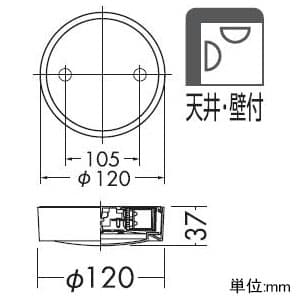 DCL-39067W (DAIKO)｜シーリングダウンライト｜住宅用照明器具｜電材堂