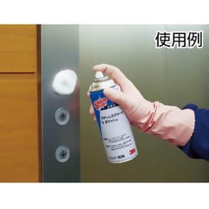 3M 《スコッチ・ブライト》 ステンレスクリーナー&ポリッシュ アルカリ性 エアゾールタイプ 内容量420ml 《スコッチ・ブライト》 ステンレスクリーナー&ポリッシュ アルカリ性 エアゾールタイプ 内容量420ml S/C 画像2