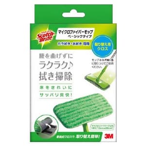 sXRb`EuCgt }CNt@Co[bv ֗pNX x[VbN^Cv 130×290mm FM-BR