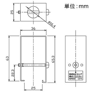 東芝 ジョインタハンガー φ16パイプ吊用 &#8549;形 黒 ジョインタハンガー φ16パイプ吊用 ?形 黒 NDR0283K 画像3