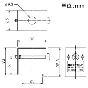 東芝 ハンガー φ9ボルト吊用 &#8549;形 黒 ハンガー φ9ボルト吊用 &#8549;形 黒 NDR0284K 画像2