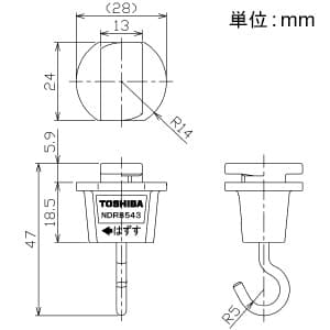 東芝 吊りフック &#8549;形 耐荷重5kg 白 吊りフック ?形 耐荷重5kg 白 NDR8543 画像2