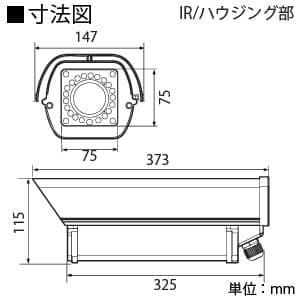 日本防犯システム 【生産完了品】街頭防犯用ネットワークカメラ 街頭防犯用ネットワークカメラ PF-HC300 画像2