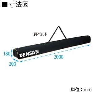 ジェフコム 【生産完了品】ロングショルダーケース 全長1970mm未満 ロングショルダーケース 全長1970mm未満 DBF-CS2000 画像3