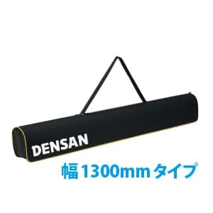 ジェフコム ロングショルダーケース 全長1270mm未満 ロングショルダーケース 全長1270mm未満 DBF-CS1300