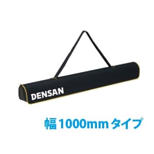 ジェフコム ロングショルダーケース 全長970mm未満 ロングショルダーケース 全長970mm未満 DBF-CS1000