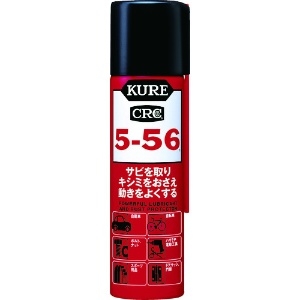 呉工業 防錆潤滑剤 KURE5-56 スプレータイプ 70ml NO2001