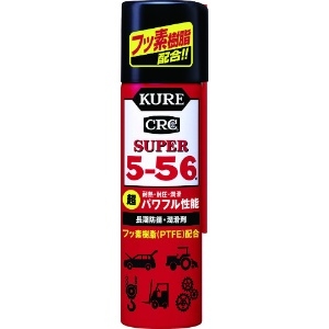 呉工業 長期防錆・潤滑剤 KUREスーパー5-56 スプレータイプ 70ml NO3026